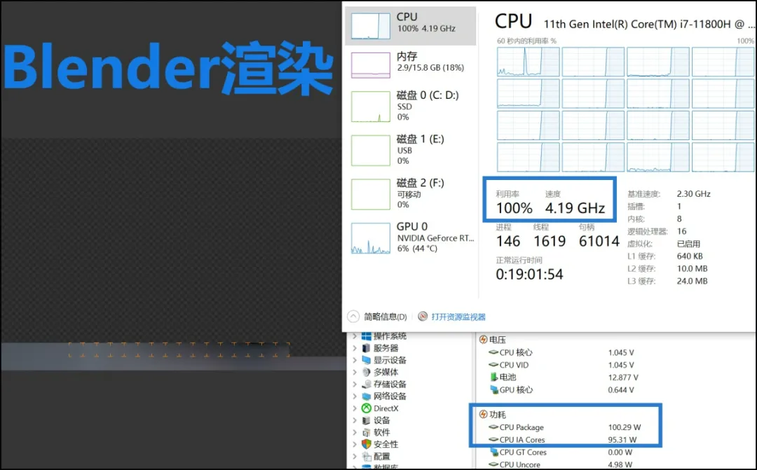 W?1代酷睿Hq“牙膏”挤得很猛!两代i7处理器对比测? inline=