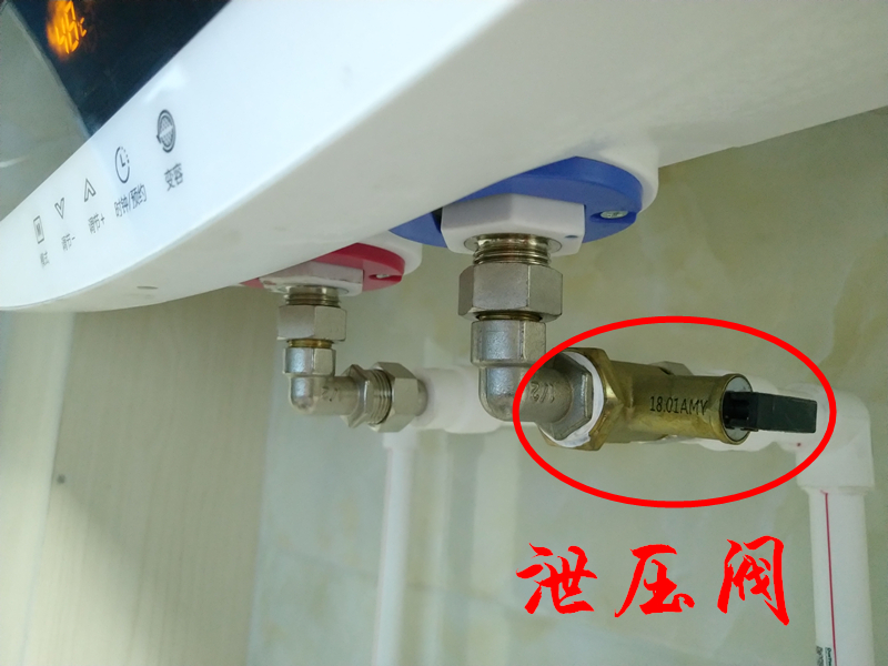 電熱水器上的泄壓閥，真能起到防爆炸的作用？聽聽安裝師傅怎么說