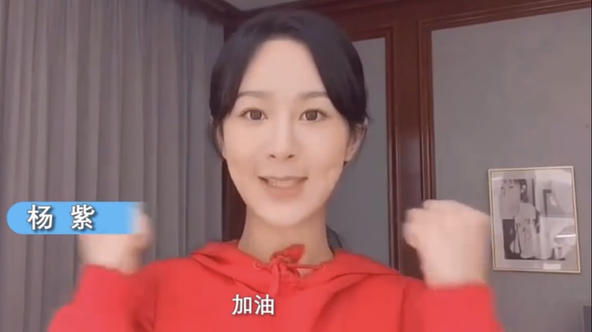 众星捐款河南，杨紫明面捐30万被骂，得知真情后打了多少人的脸