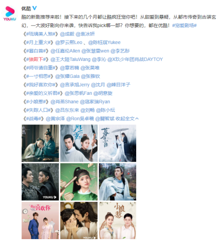 《狼殿下》人气看肖战，功夫看曹骏，而演技还要看这位老戏骨