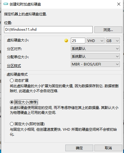 防患于未然，安全体验Win11很简单