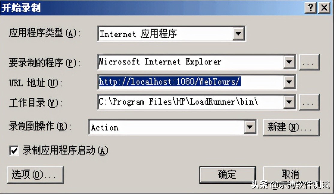 Loadrunner 性能測試工具之創建編輯腳本-Vugen《二》 - 頭條匯