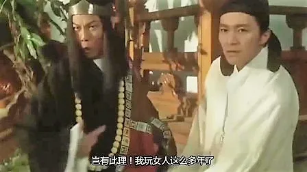 趣读丨为什么港剧里的角色这么喜欢说“岂有此