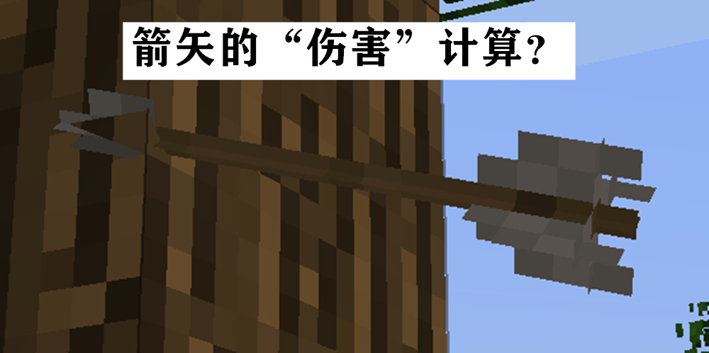 弩 無限藥水 我的世界 關於弩 你或許不知道的13種神奇玩法 我叫minecraft Mdeditor