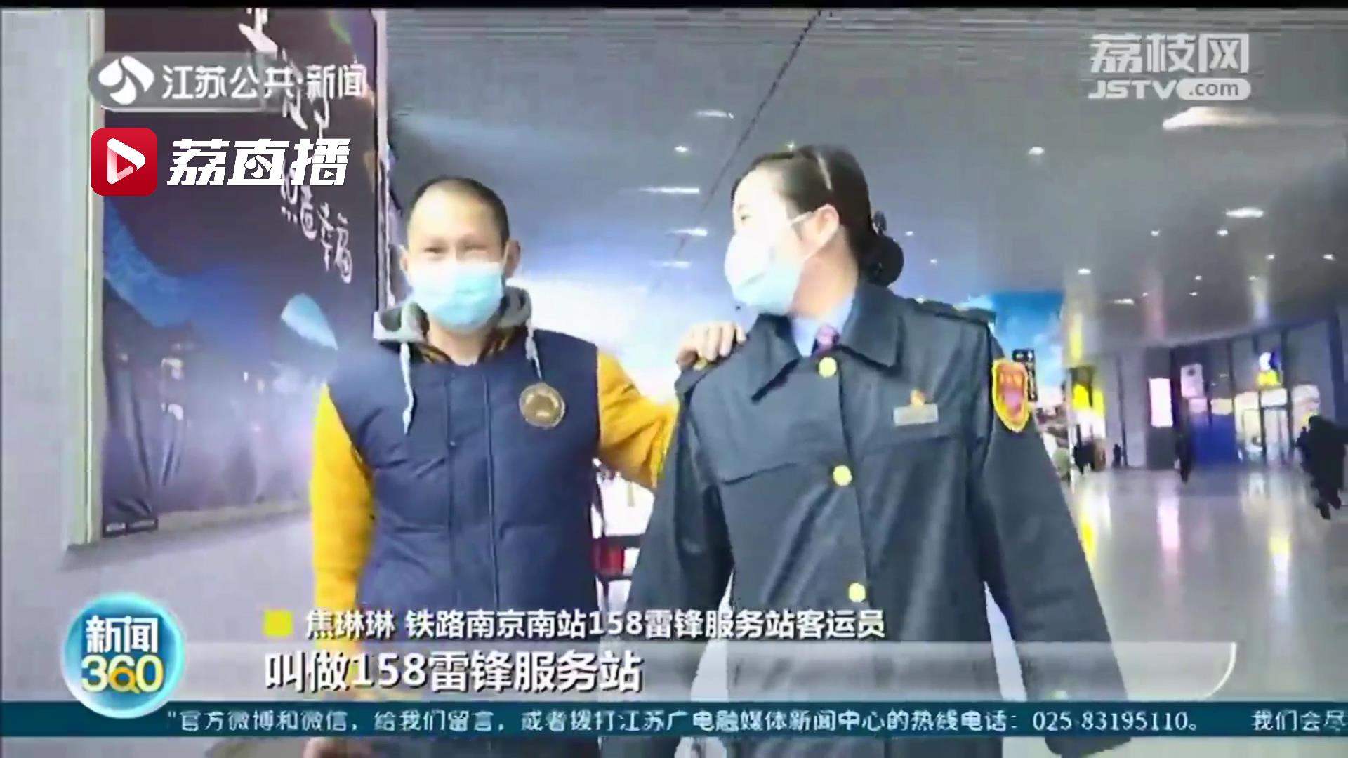 服务不停歇 一次轮班24小时在岗 火车站候车室里的“引路人”