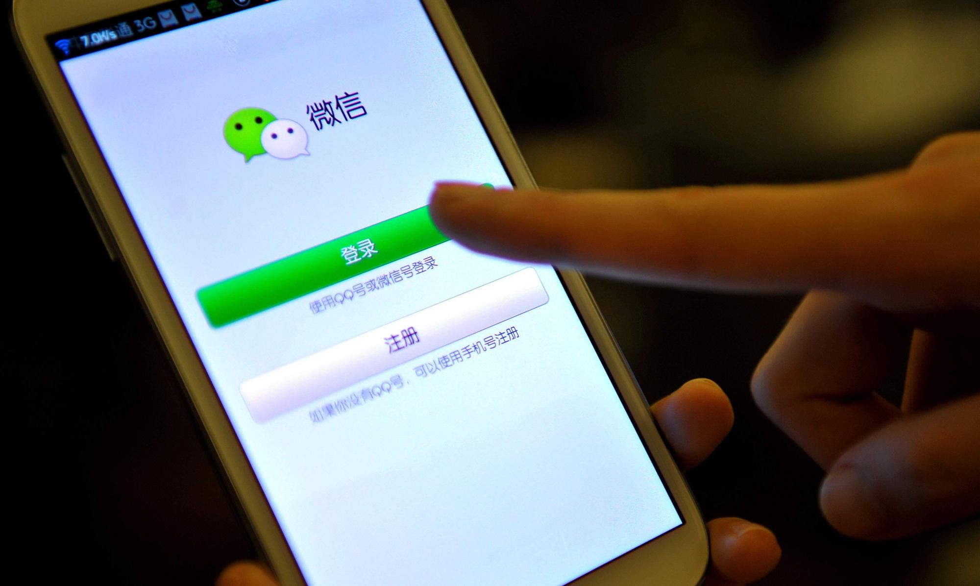 该来的还是来了！腾讯微信发布新规，推广这9类产品直接封号