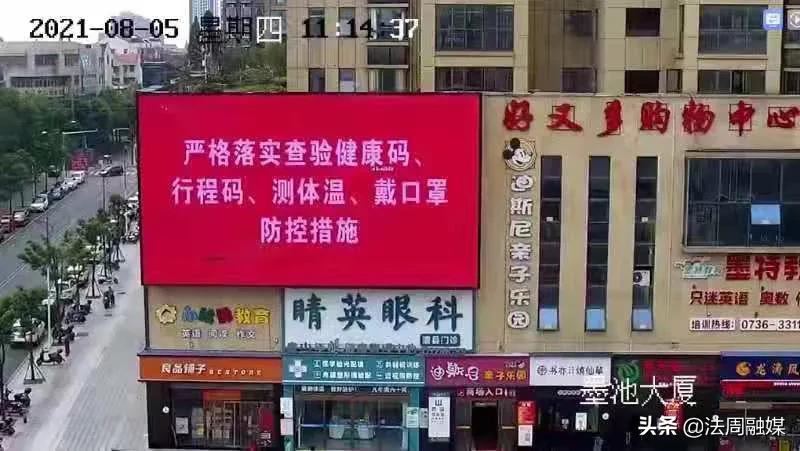 澧县城管执法局多措并举从严从紧做好疫情防控工作