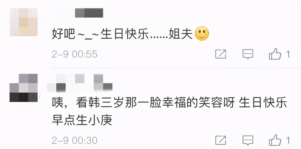 35-year-old Lu Jingshan celebrates Han Geng’s birthday, and she hugs