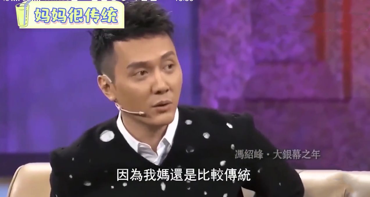 冯绍峰妈妈回应儿子离婚原因，嫌弃赵丽颖整天不着家，不肯生二胎