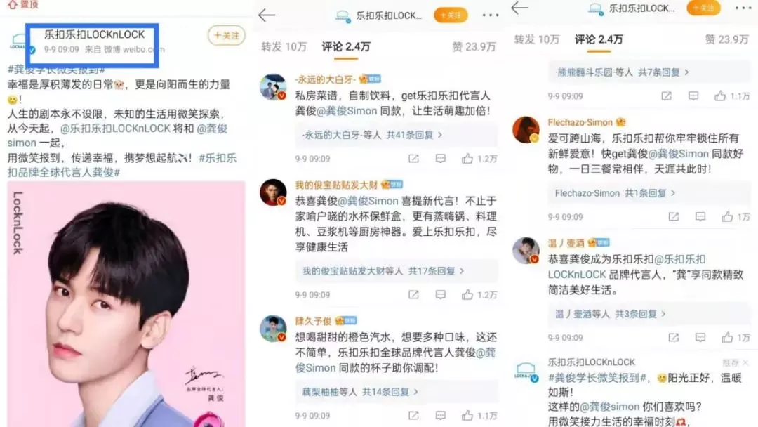 “清朗”之后，未来品牌的明星营销怎么做？