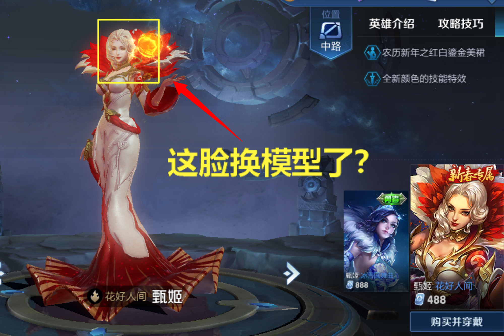 找到原因了！甄姬之所以这么火，完全是靠这套出装，防御装成核心