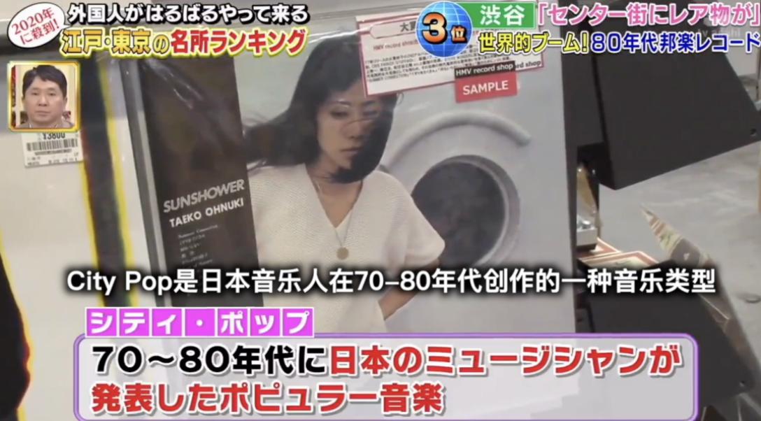 在中国 做一张city Pop专辑有多难 资讯咖