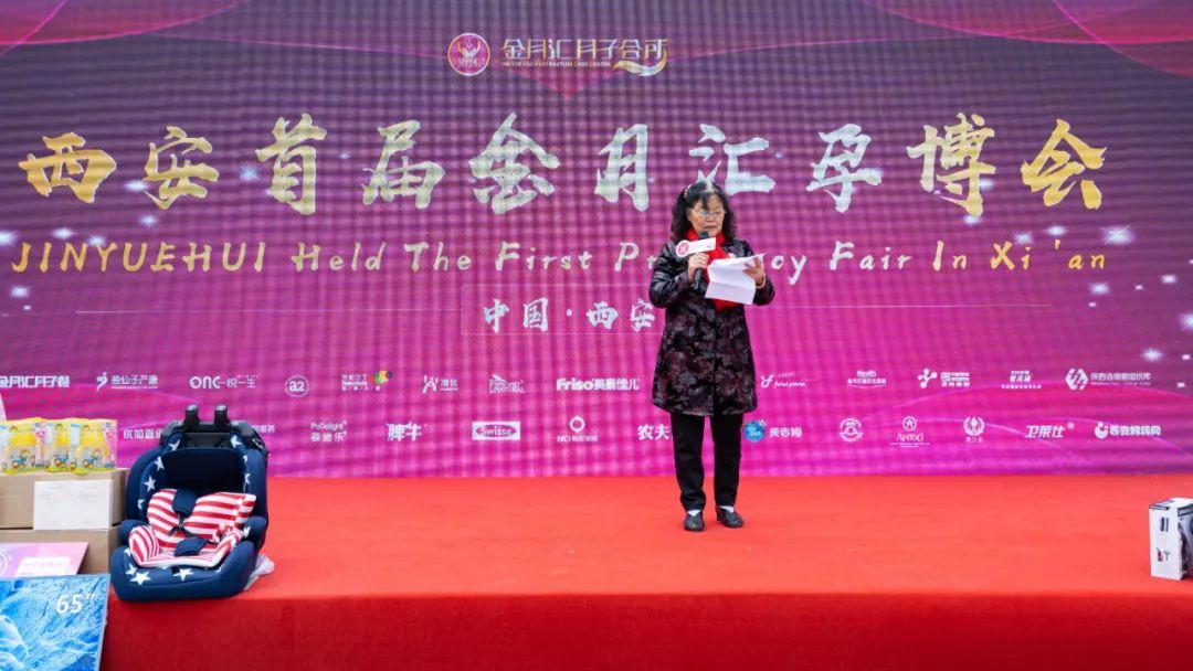 火爆全城｜热烈祝贺西安首届金月汇孕博会圆满成功