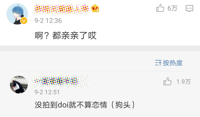 发文|姜贞羽深夜发文回应恋情？引用电影台词另有深意 是分手还是与闺蜜告别