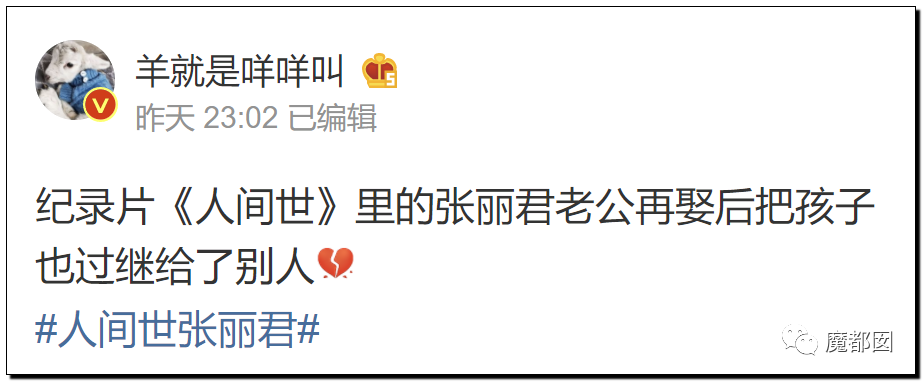 热爆！癌症妻拼死为丈夫留后，去世后丈夫娶新妇+不管孩子？