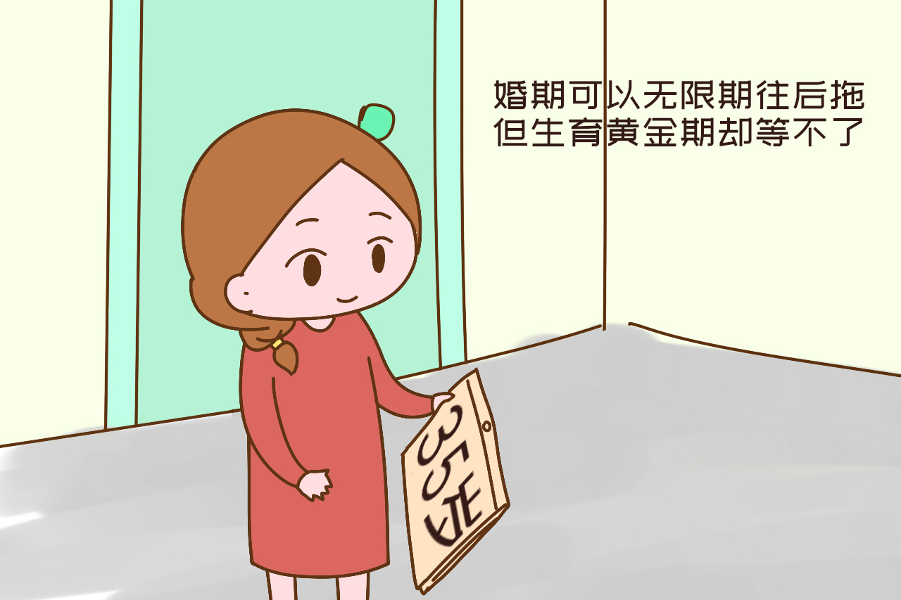 女性不想结婚却想要孩子该咋办？情感专家给出解决方案，我看行