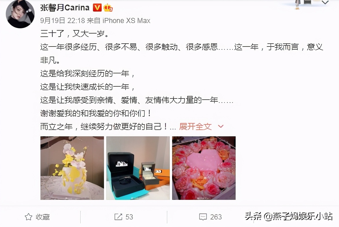 41岁的林峰和老婆秀甜蜜，不惧怕粉丝，支持老婆怼黑粉