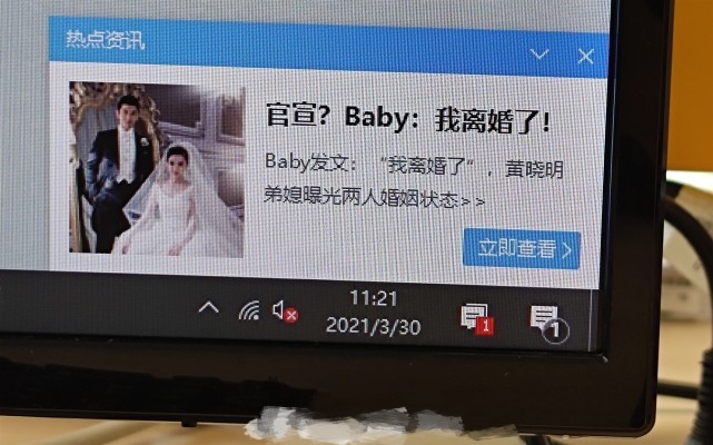 Baby发文官宣离婚，黄晓明贱卖豪宅分财产？男方全网维权否认婚变