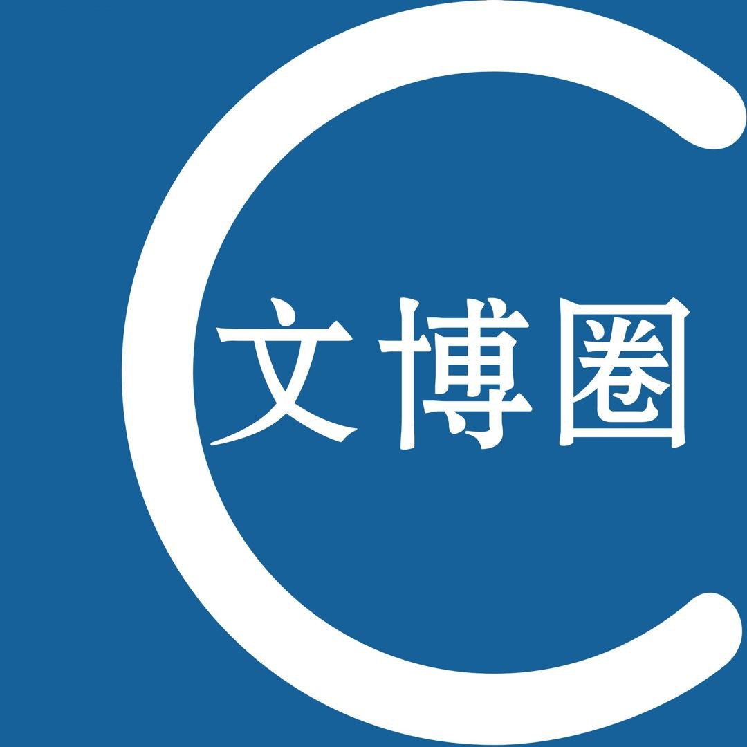 国内首个！中医药出土文物特展，马王堆、敦煌国宝都来了