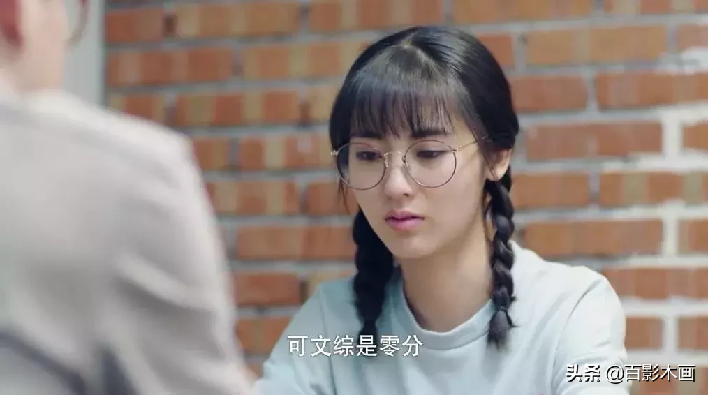 蓝翔技校+玛丽苏,我就看你能抗几集