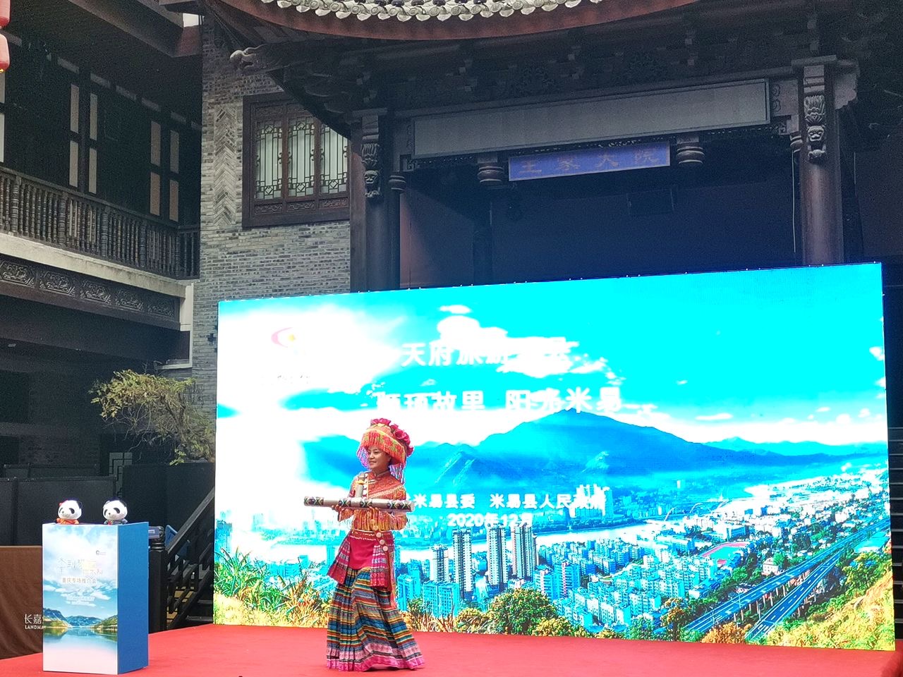 重庆“老乡”四川喊你：冬季到攀西晒太阳