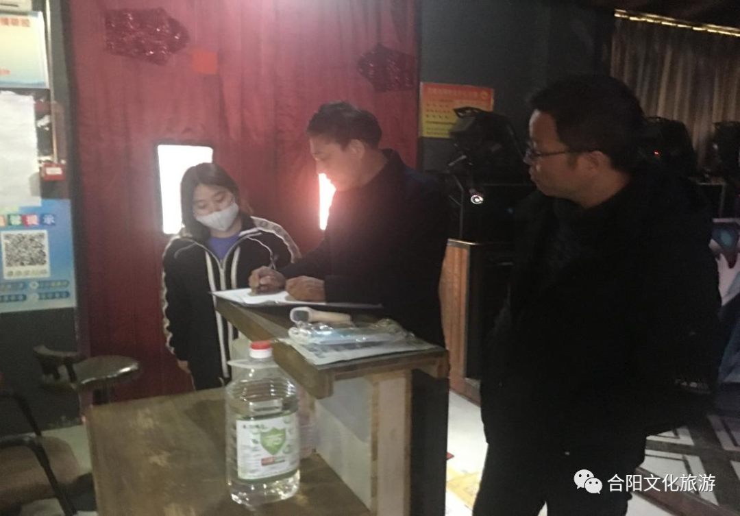 合陽(yáng)縣文化市場(chǎng)綜合執(zhí)法大隊(duì)開(kāi)展清明節(jié)前文旅市場(chǎng)疫情防控和安全生產(chǎn)專項(xiàng)檢查