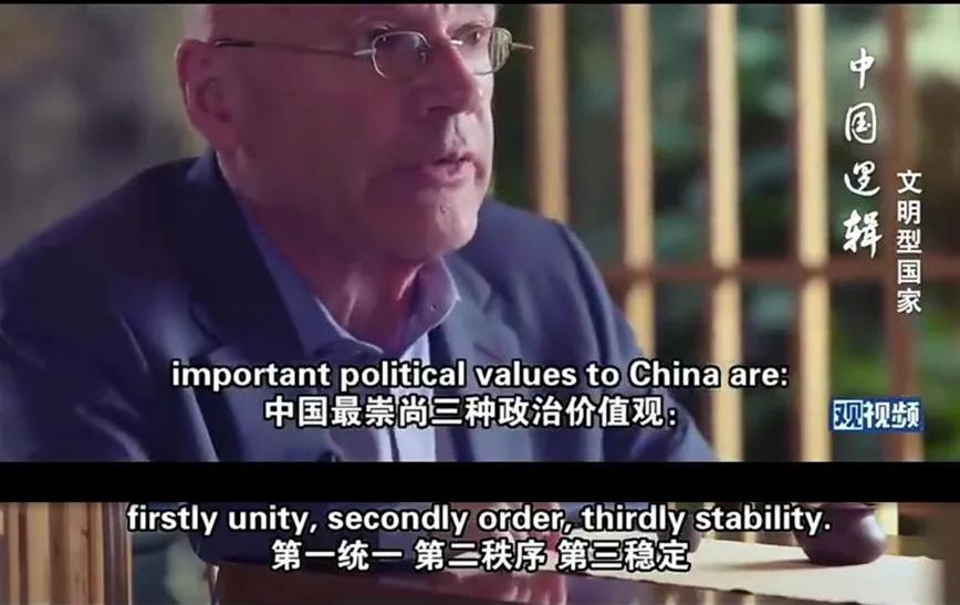 英国教授看不懂中国人为何从来不提血统？中国