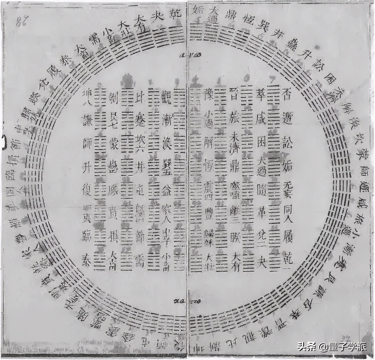 300年後，他擊敗了牛頓