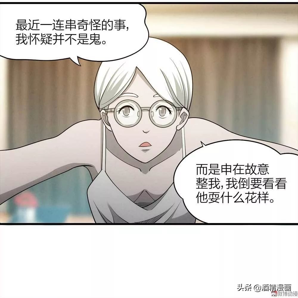 人性漫画 怀孕 一个故事告诉你什么是人心可怖 资讯咖 人性漫画 怀孕 一个故事告诉你什么是人心可怖 资讯咖