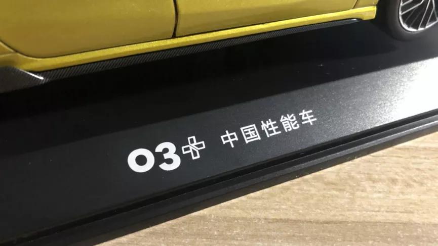 为什么一辆领克03+能拍出102万的“天价”？
