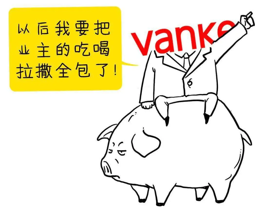 房企大佬万科都要被迫养猪！最怕时代抛弃，你