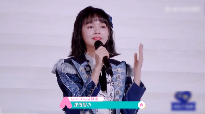 《创造营2020》首播，学员大哭胆小，黄子韬再次