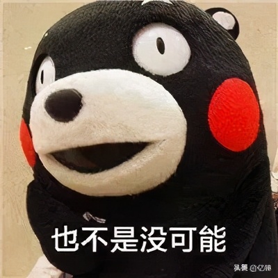 亿蜂教你如何发现工作中的商机，每月多赚2000+