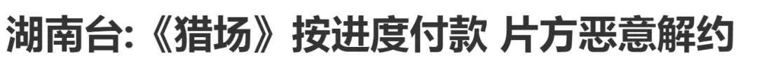 科班出身曾是胡歌女主，恋上比自己大24岁大叔，