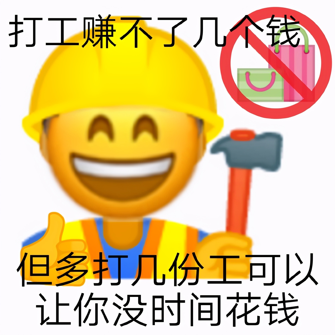 「表情特辑」早安打工人系列