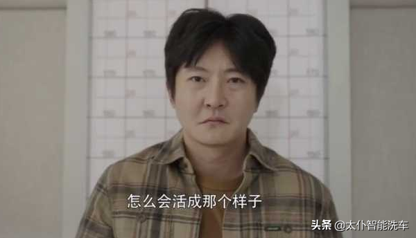 不要让这个细节，毁掉中年男人的体面