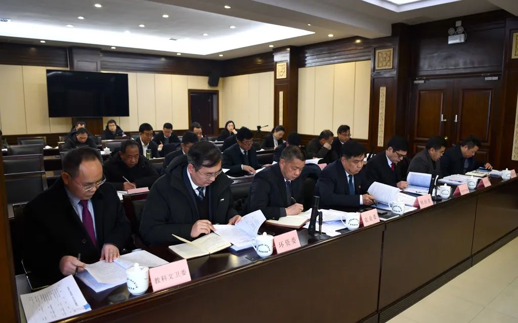 市五届人大常委会第74次主任会议举行