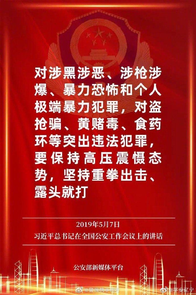 重温金句！习近平这些话，掷地有声
