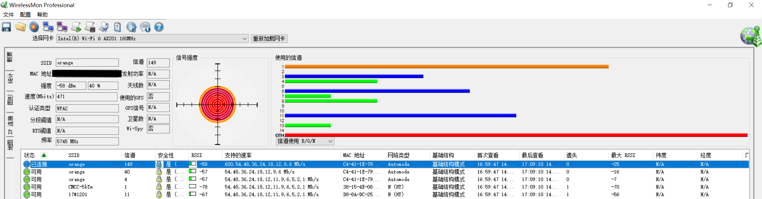 Mesh+WiFi6，10年不淘汰，轻松搞定大户型无线方案经验分享