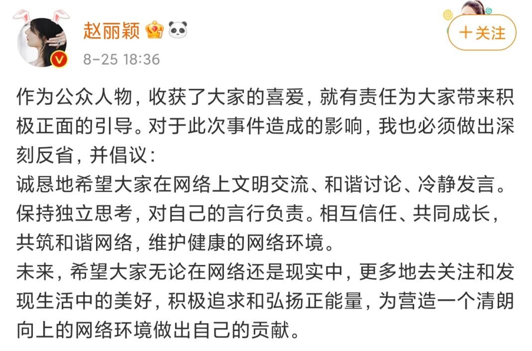 赵丽颖风波后首现身，从冯绍峰处接爱子出游，与其亲密互动显母爱