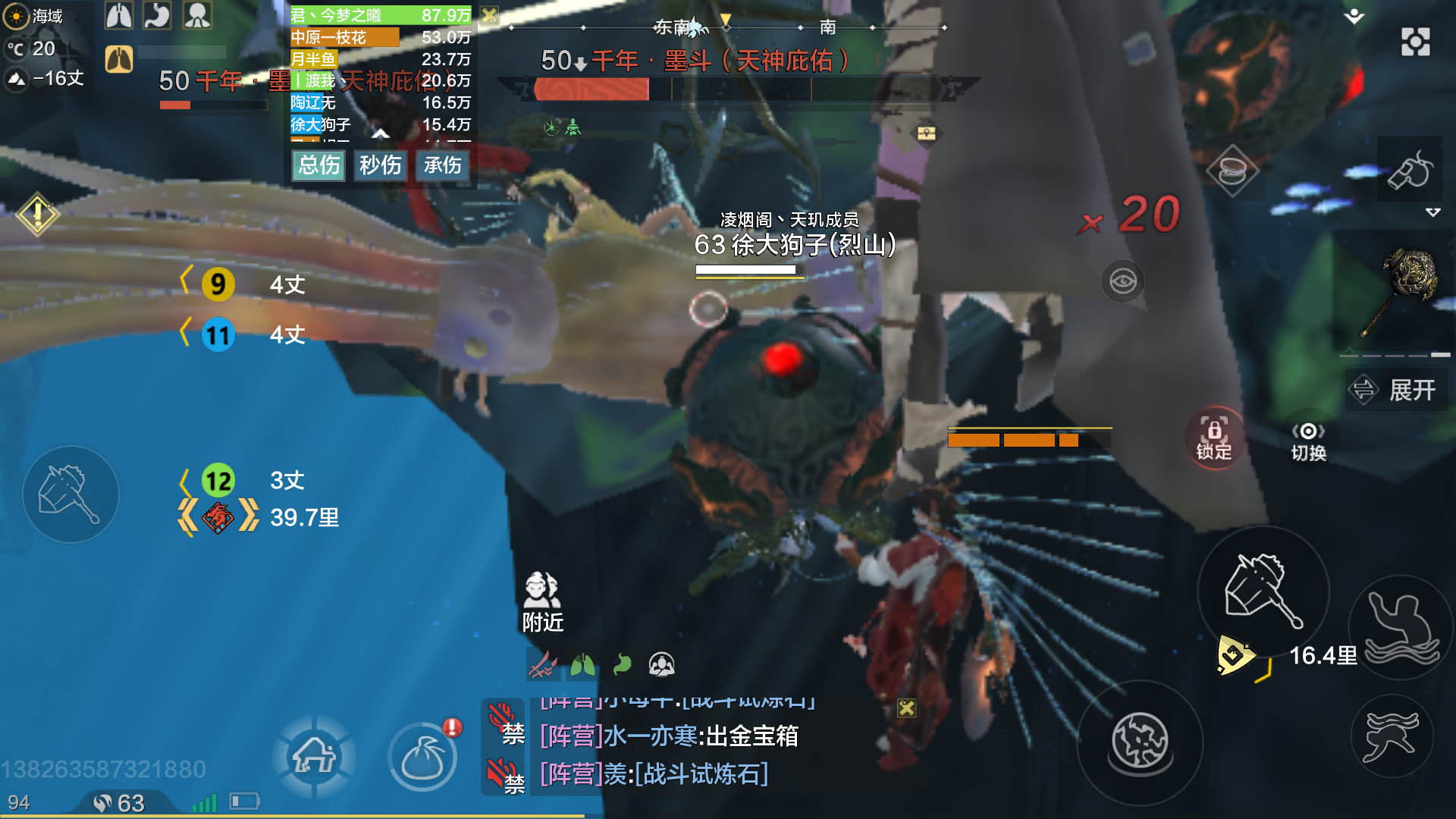 妄想山海：什么职业最赚钱？抓蛋最稳定，炼器师有暴利可图