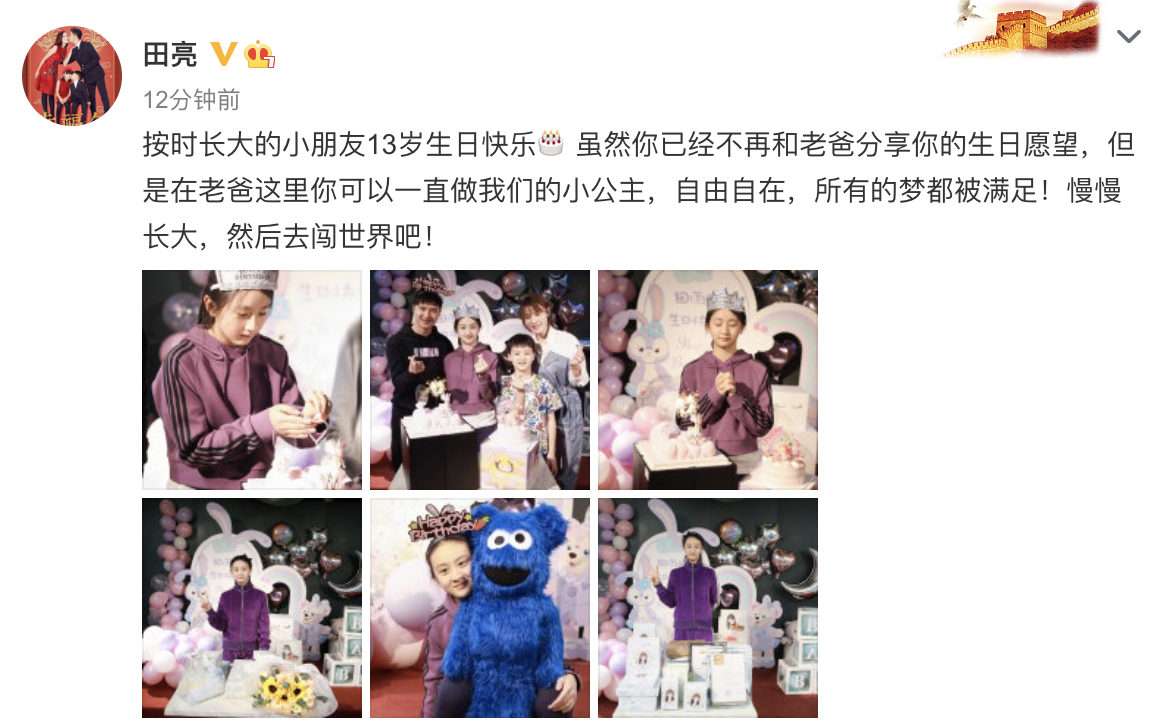 田亮葉一茜為13歲女兒慶生，森碟和爸爸共用一張臉，乖巧又美麗