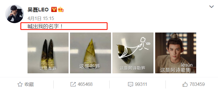 Wu Lei gets the bamboo shoot that vermicelli made from bean starch sends, fry two dishes of dish personally, look at saliva to flow