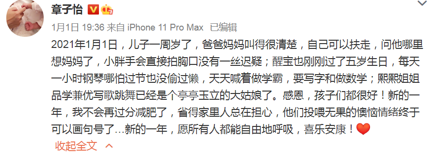 汪峰一家五口齐出镜，15岁小苹果越长越像章子怡，连表情都一样