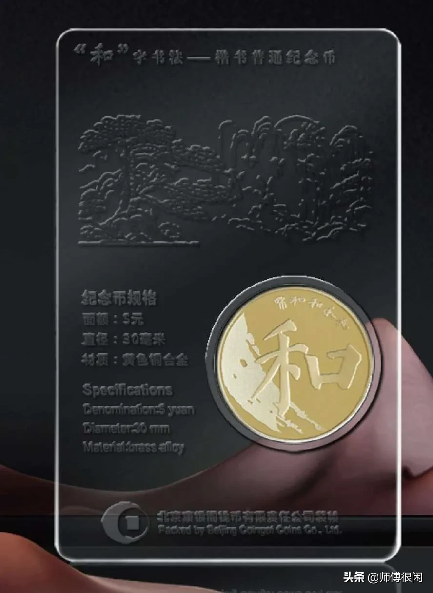 康银阁新对卡要来了,致敬经典还是伤害经典