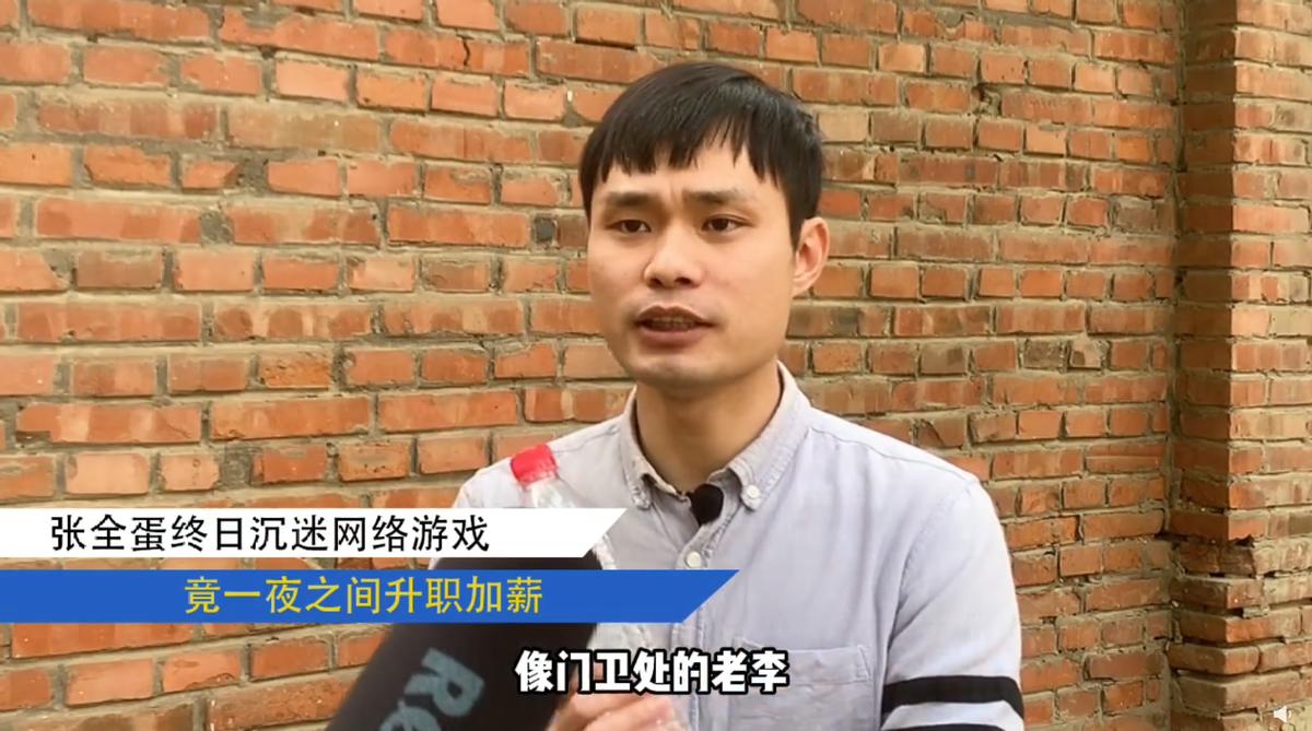 张全蛋回厂 不当质检员改当教练 组建edg战队征战虎牙厂神杯 资讯咖