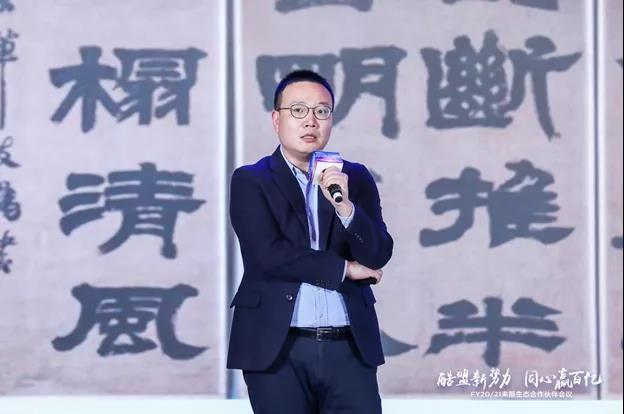 來酷生態(tài)合作伙伴大會召開，智慧共贏合而為盟，百億商機未來可期