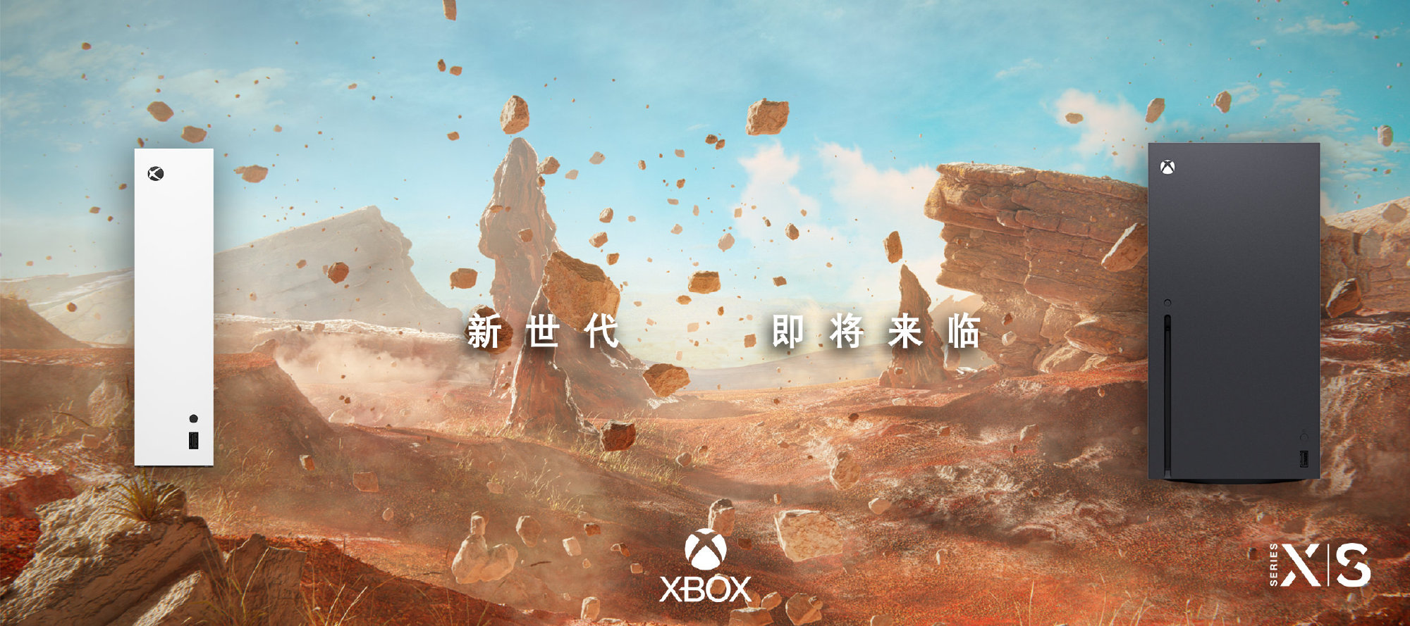 微软Xbox国行版新款主机官宣，与腾讯合作能有啥惊喜？