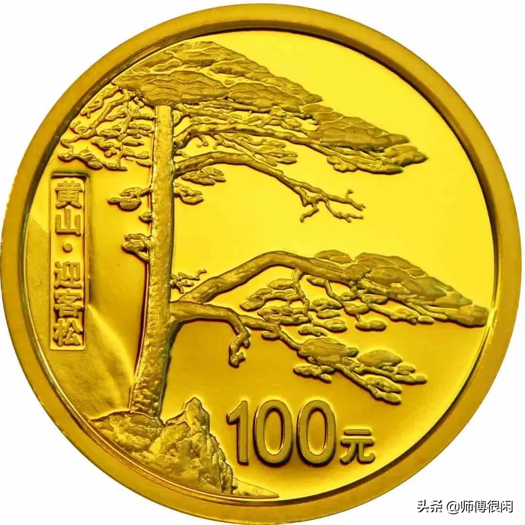 盘点世遗系列纪念币,你都见过吗?