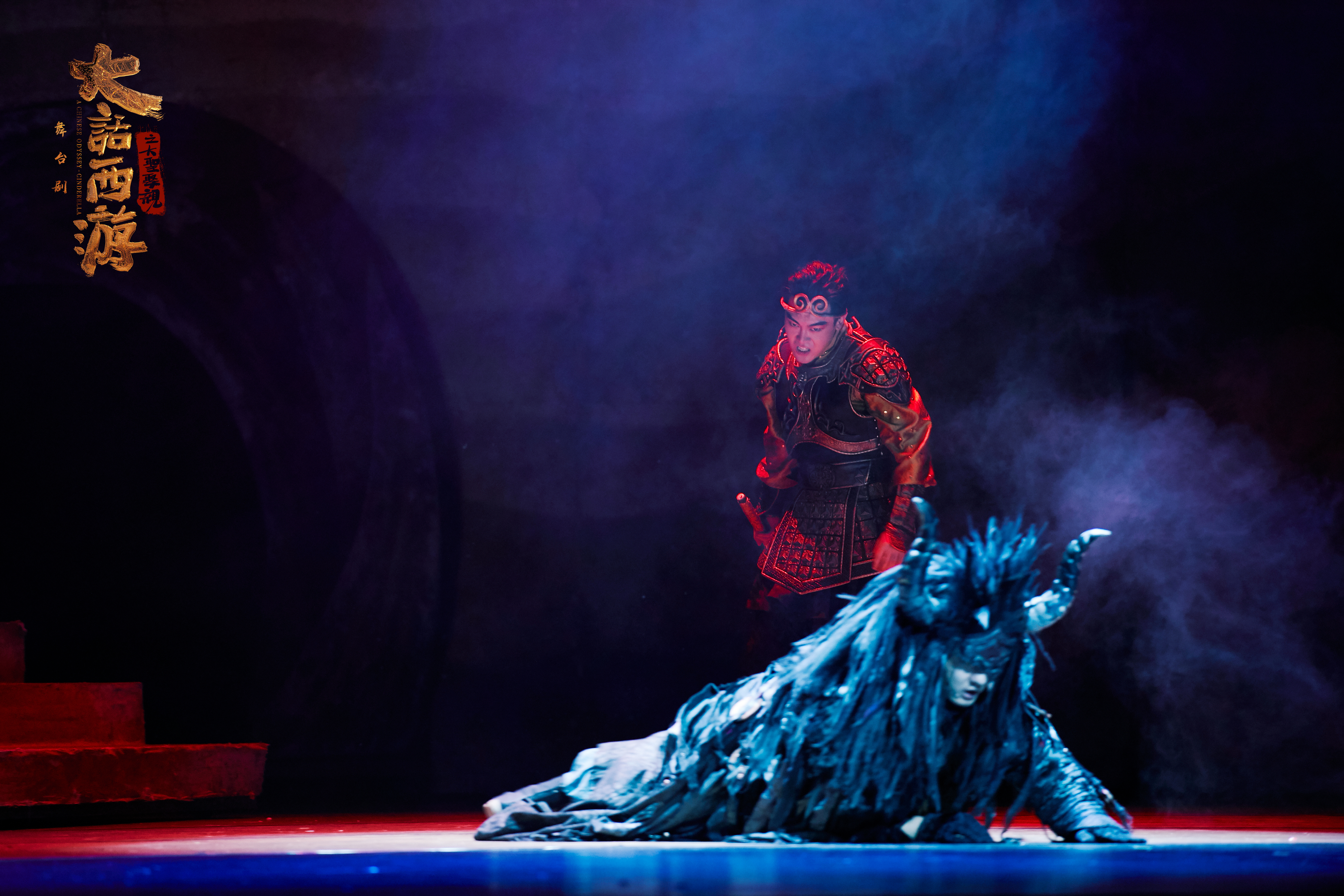 舞台剧《大话西游》重庆站精彩上演 演员张昕宇畅聊重庆美食